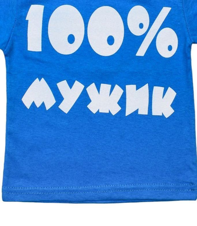 Футболка на кнопку з надписом кулір синього кольору, Синій, 28, 12-18 місяців, 80-86см