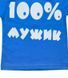 Футболка на кнопку з надписом кулір синього кольору, Синій, 28, 12-18 місяців, 80-86см