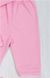 Комплект «АГУША» рожевого кольору інтерлок, Рожевий, 18, 0-1,5 місяці, 50-56см