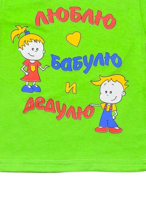 Футболка на кнопку з надписом кулір зеленого кольору, Зелений, 22, 3-6 місяці, 62-68см