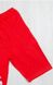 Комплект «АЛЛА» красного цвета кулир, Красный, 30, 5-6 лет, 110-116см