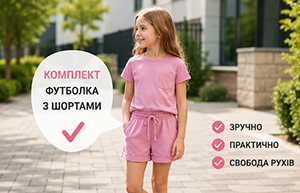 Летний комплект для девочки — майка и шорты Комплект майка и шорты для девочки